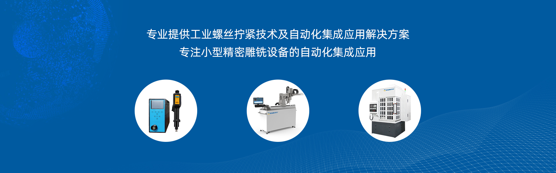 xk星空体育
机的编程和设置复杂吗？