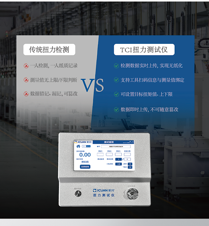 更新-TCI-彩页长图-20240918-V5_04.png