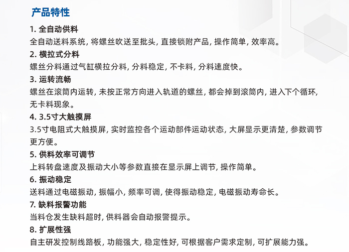 1.JQ-3000-滚筒手持式气吹螺丝机_02.jpg