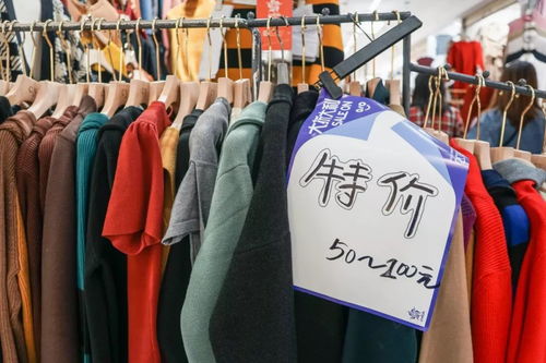 广州3大服装批发市场年底清仓 韩剧同款低至20元,冲鸭